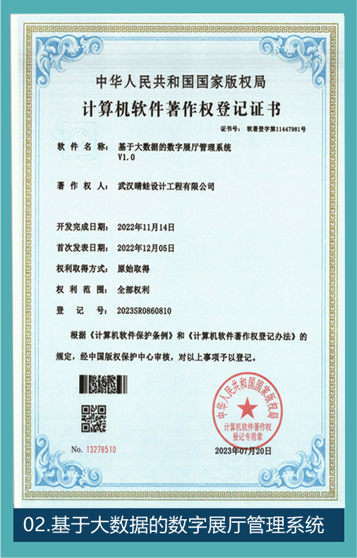 设计荣誉资料 02,用户提供的待核验荣誉图片