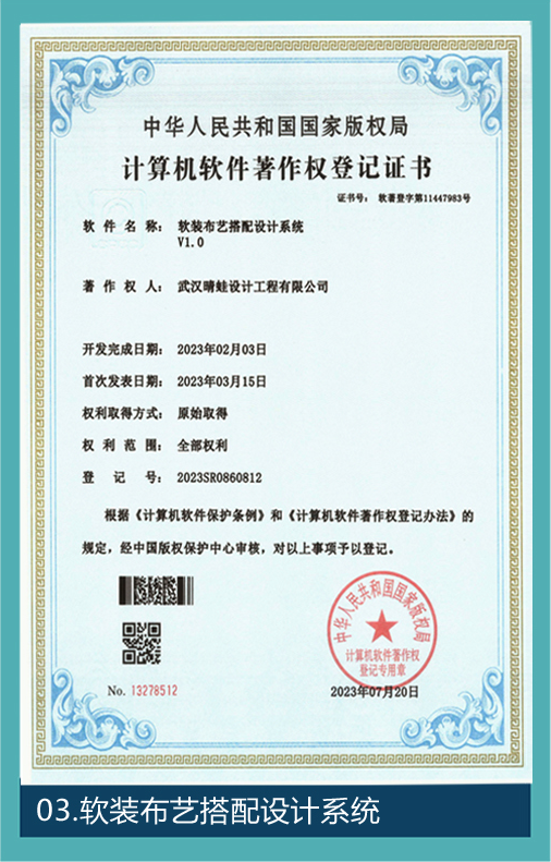 设计荣誉资料 03,用户提供的待核验荣誉图片