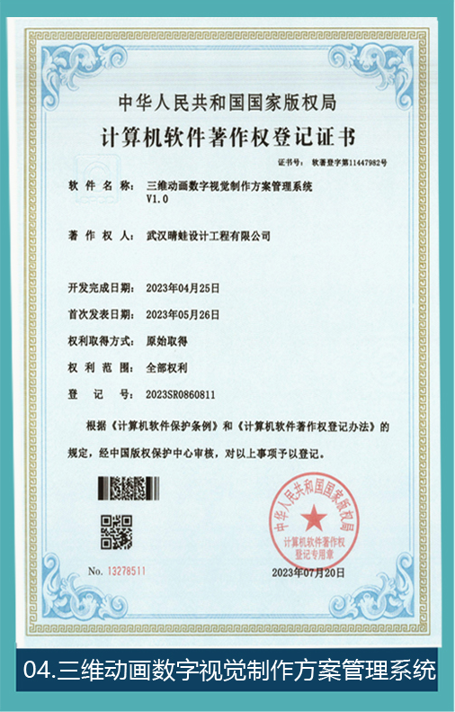 设计荣誉资料 04,用户提供的待核验荣誉图片