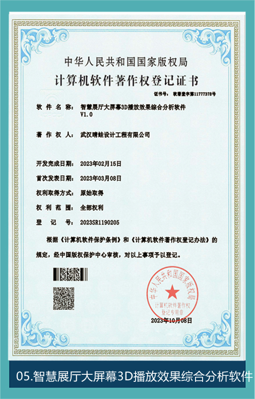 设计荣誉资料 05,用户提供的待核验荣誉图片