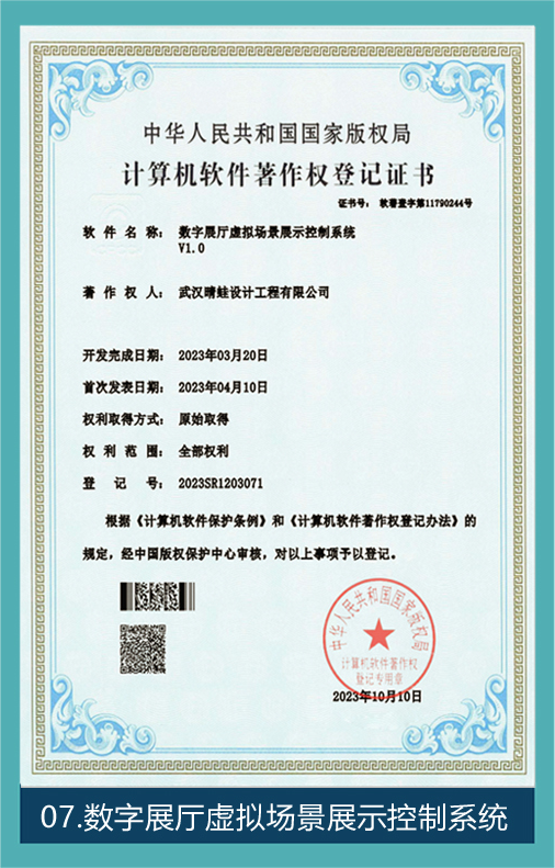 设计荣誉资料 07,用户提供的待核验荣誉图片