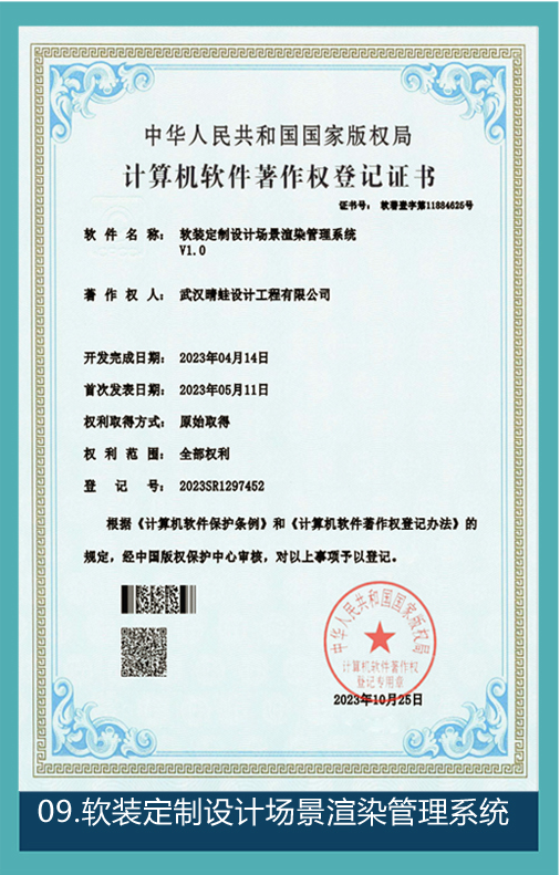 设计荣誉资料 09,用户提供的待核验荣誉图片