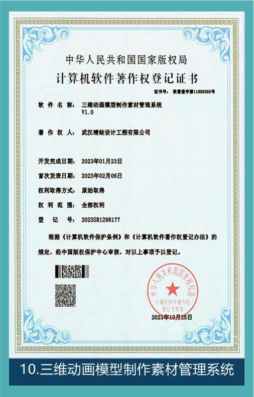 设计荣誉资料 10,用户提供的待核验荣誉图片