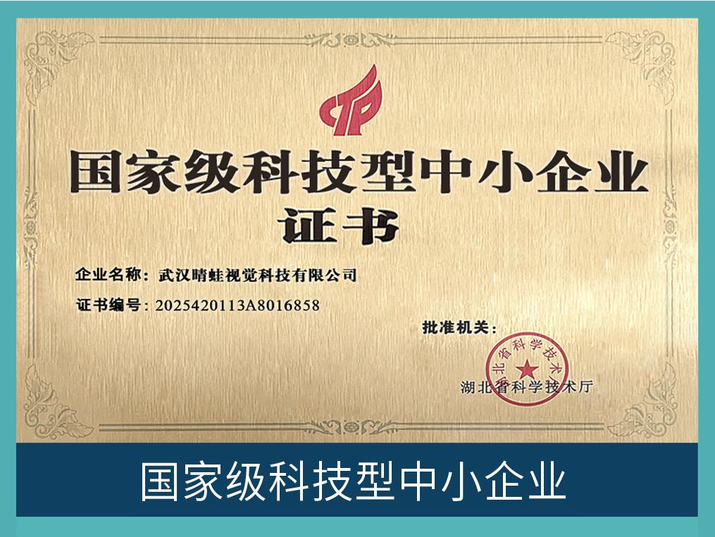 企业荣誉挂牌资料 02,用户提供的待核验荣誉图片