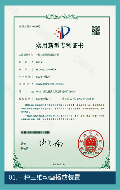 视觉荣誉资料 01,用户提供的待核验荣誉图片