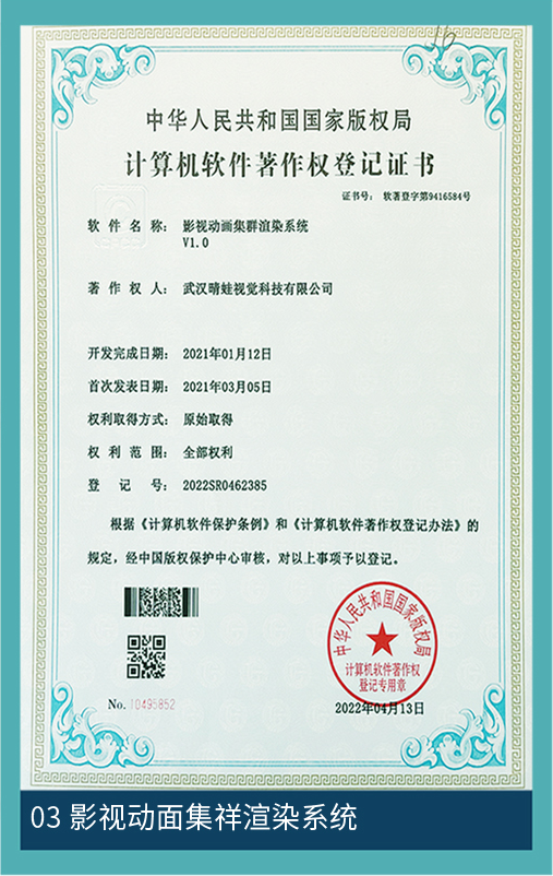 视觉荣誉资料 03,用户提供的待核验荣誉图片