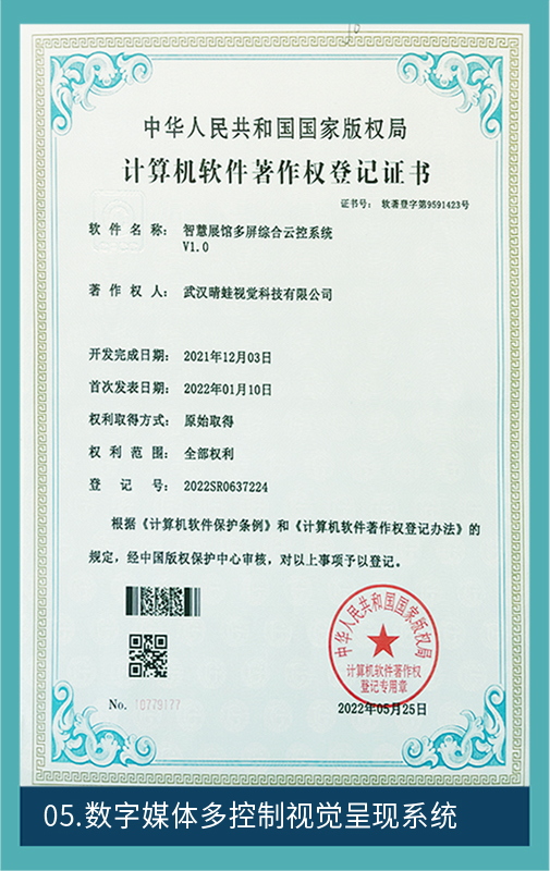 视觉荣誉资料 05,用户提供的待核验荣誉图片
