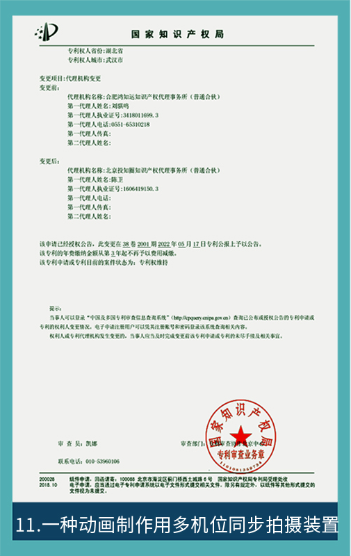 视觉荣誉资料 11,用户提供的待核验荣誉图片