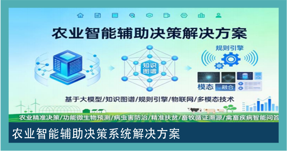 AGI 图集 12