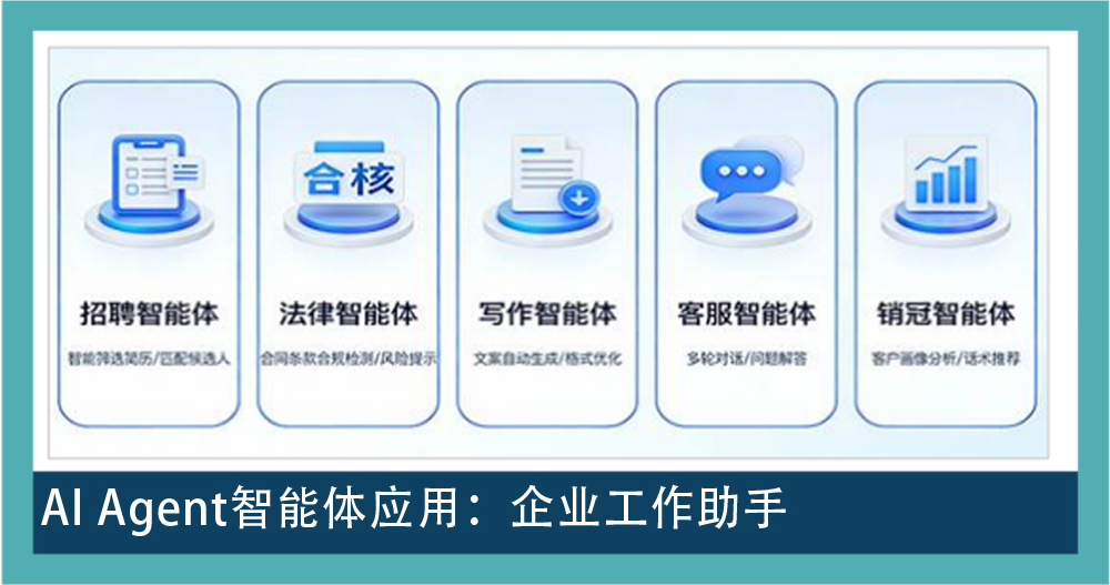AGI 图集 17