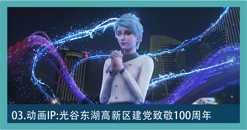 AIGC 图集 03