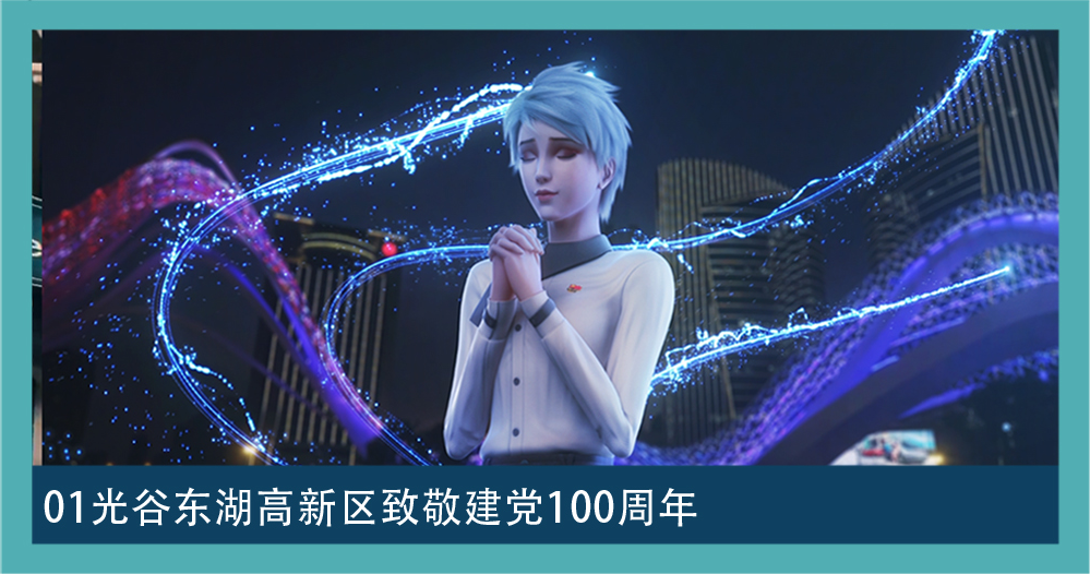 数字动画影视动画图集 01