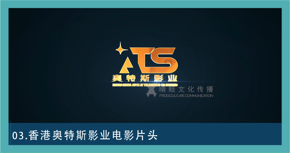数字动画影视动画图集 03