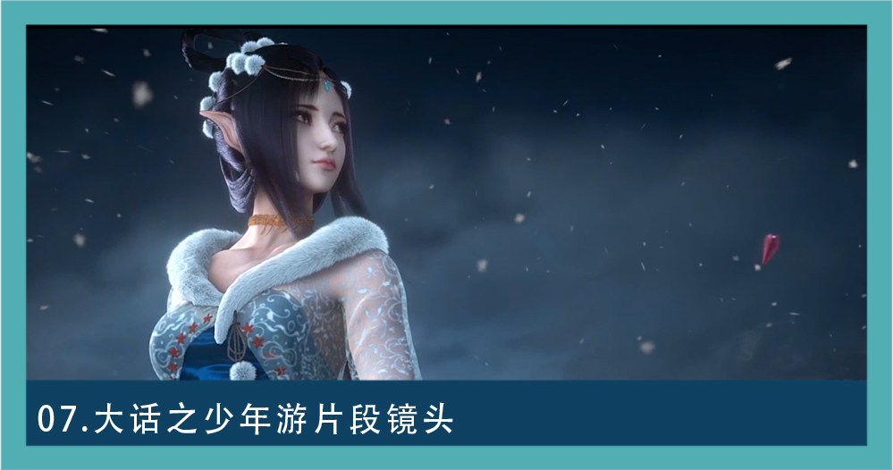 数字动画影视动画图集 07