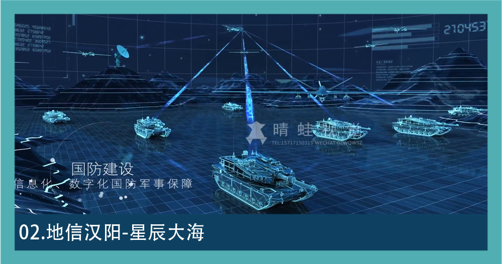 数字动画产品动画图集 02