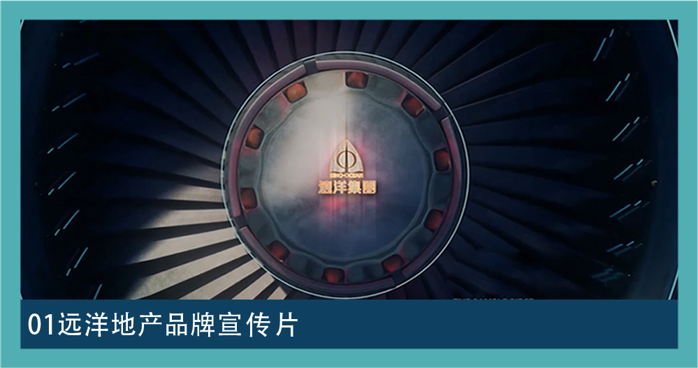 数字动画地产动画图集 01