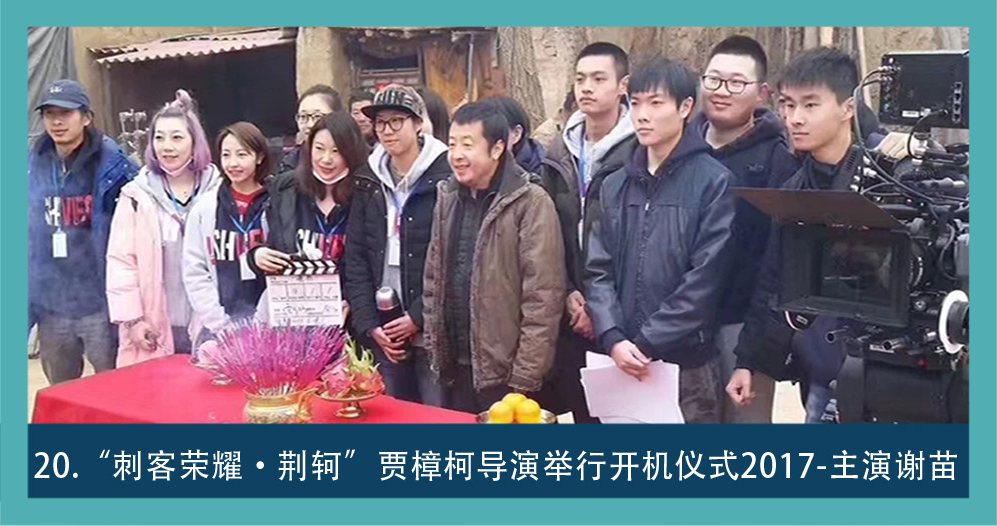 数字影视微电影图集 08