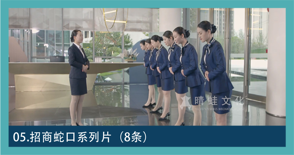 数字影视 TVC 图集 05