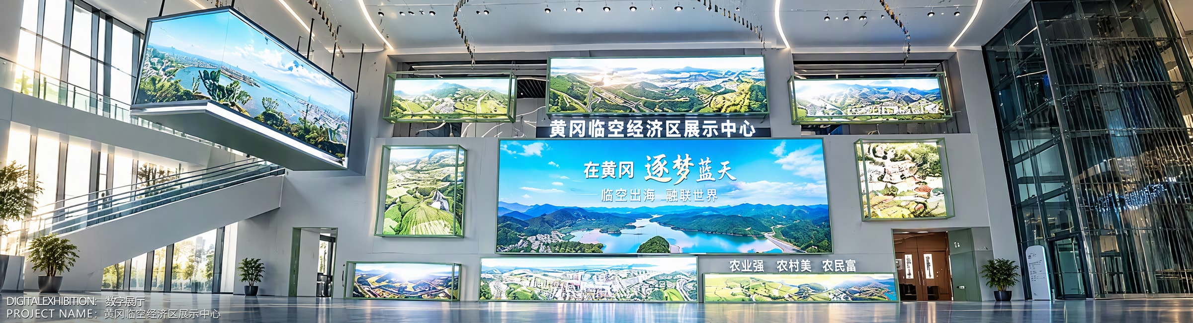 黄冈临空经济区展示中心项目图集