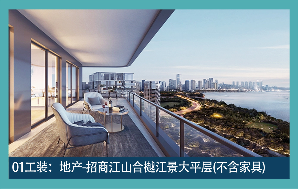数字空间素材 01：江景大平层室内与城市江景效果图