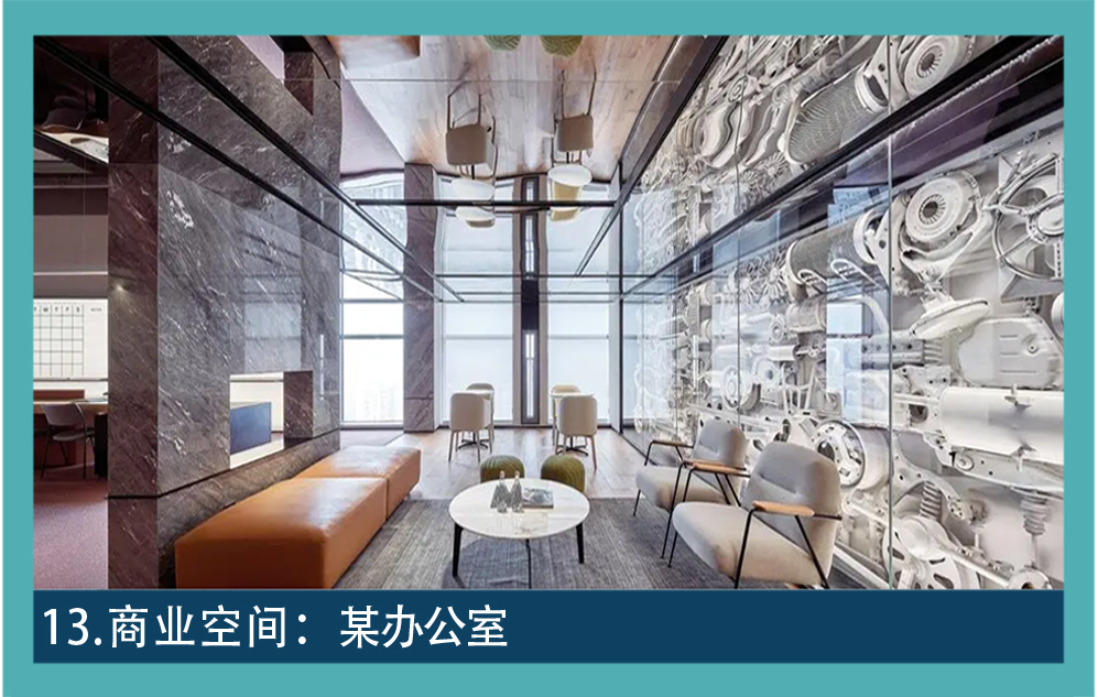 数字空间素材 13：办公室室内画面