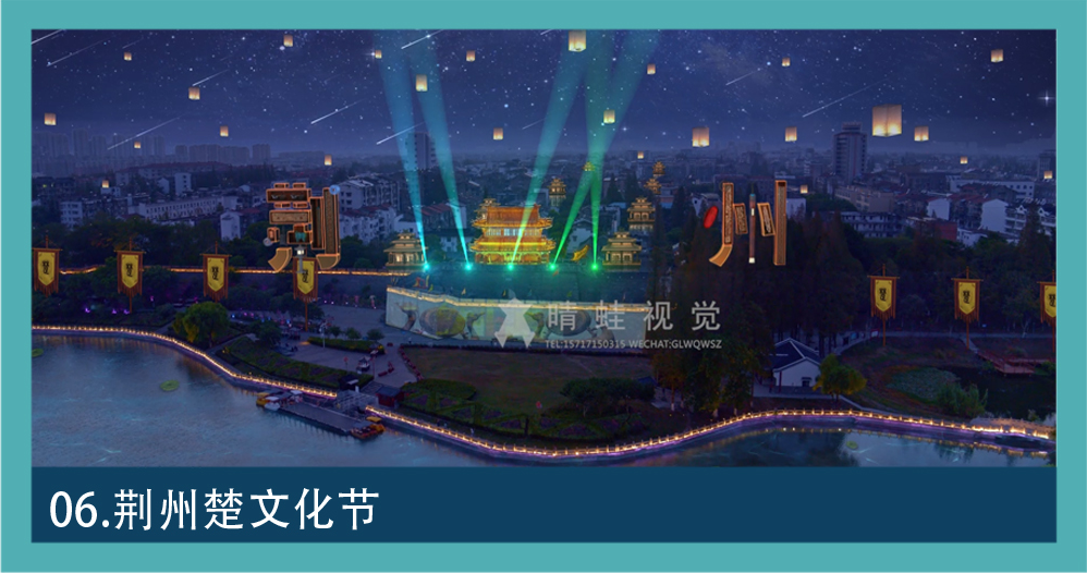 数字文旅素材 06：春节联欢活动舞台与现场视觉画面
